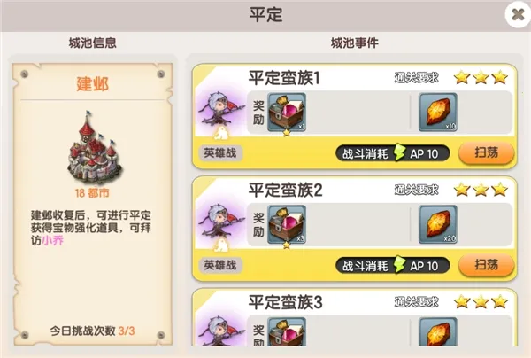 幻想Q传2025最新版本 幻想Q传2025最新版本