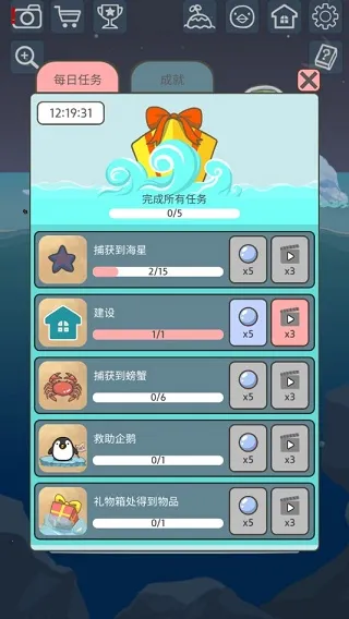 쵺ⰲ׿ֻv1.0.4 ٷ