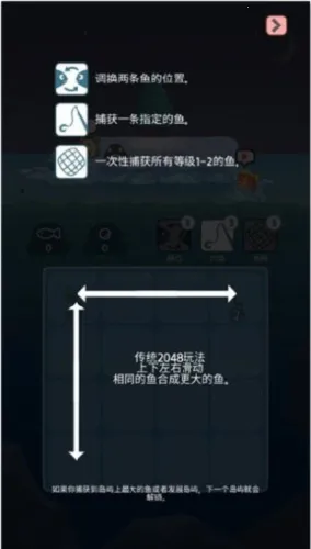 企鹅岛难题安卓版手机版 企鹅岛难题安卓版手机版