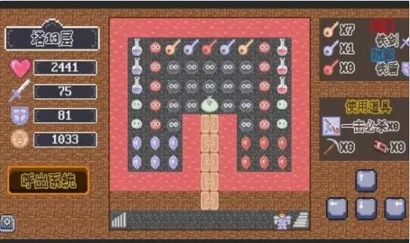 重生之我在魔塔当勇者2025官方正版 重生之我在魔塔当勇者2025官方正版