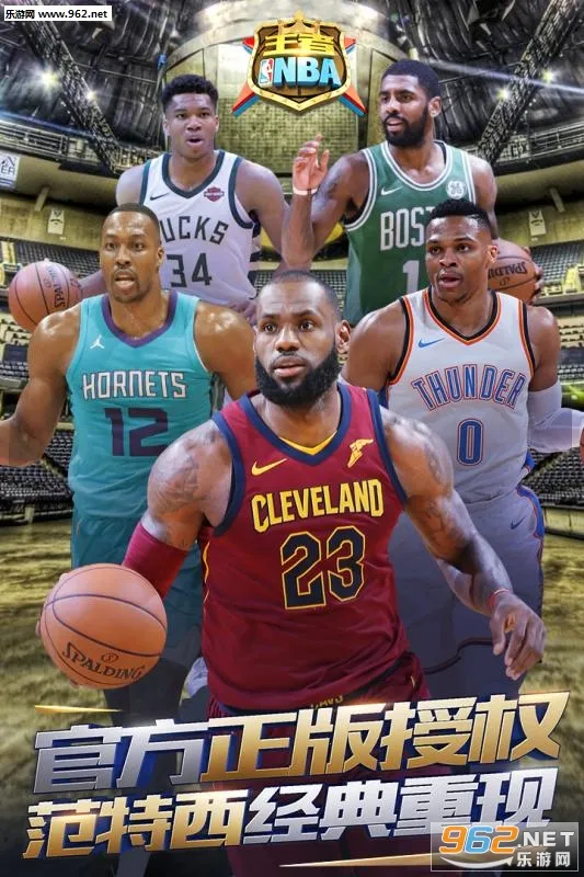 NBA(Ϸ)v20211224 ٷ