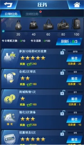 王者NBA(篮球策略游戏) 王者NBA(篮球策略游戏)