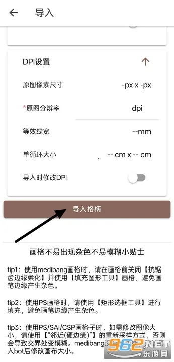 ���μ������ֻ���