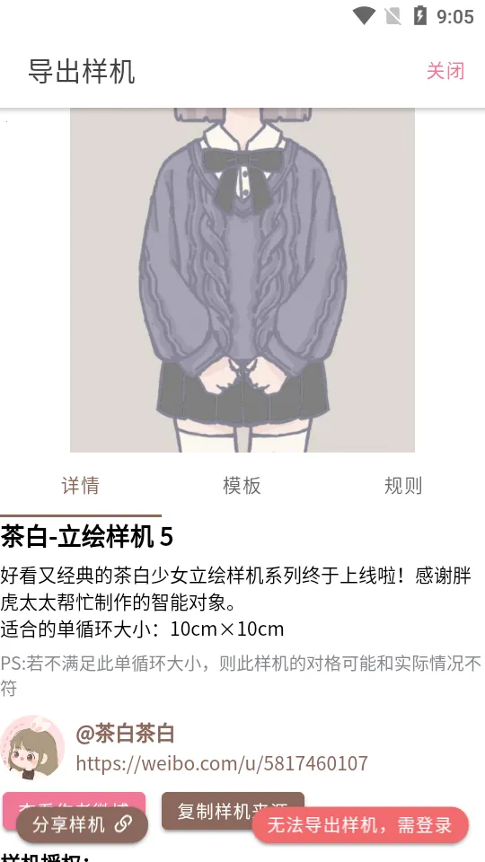 ���μ������ֻ���v2.0.0 �ٷ�����