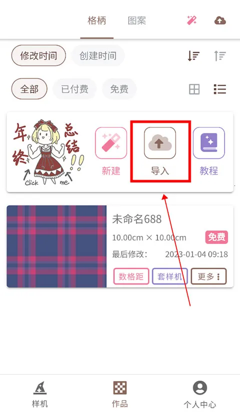 ���μ������ֻ���