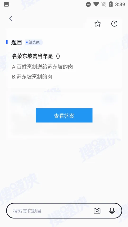 ��������׿���ֻ���v2.1.0 ��Ѱ�