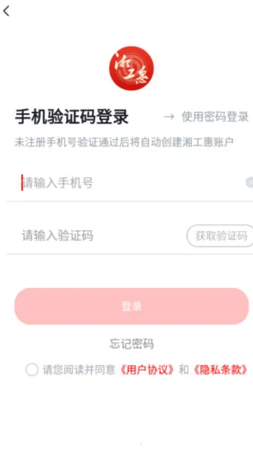 �湤��(�������ƽ̨)v1.5.1 ��׿��