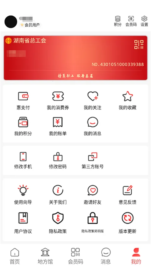 �湤��(�������ƽ̨)