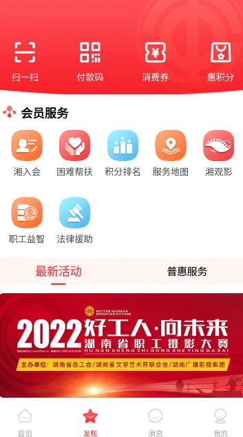 �湤��(�������ƽ̨)v1.5.1 ��׿��