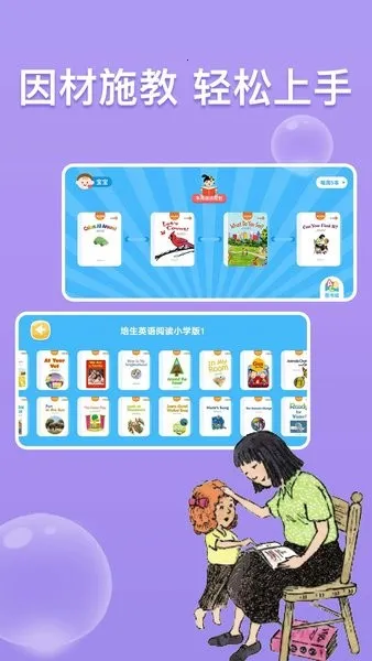 �ٶ�Ӣ���Ķ���(�ٶ�Ӣ��ѧϰ����)v3.2.25 ��Ѱ�