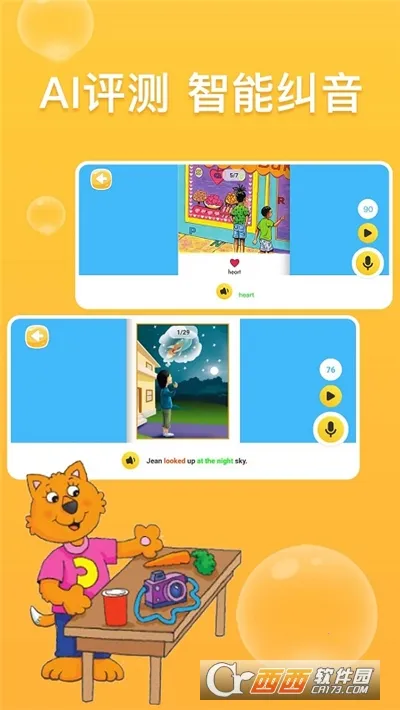 �ٶ�Ӣ���Ķ���(�ٶ�Ӣ��ѧϰ����)v3.2.25 ��Ѱ�