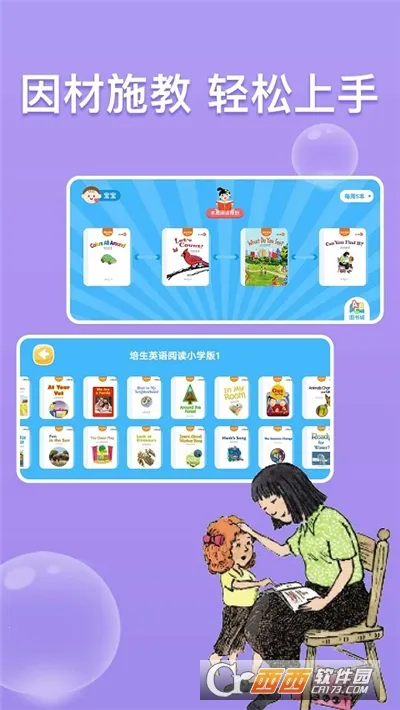 �ٶ�Ӣ���Ķ���(�ٶ�Ӣ��ѧϰ����)v3.2.25 ��Ѱ�