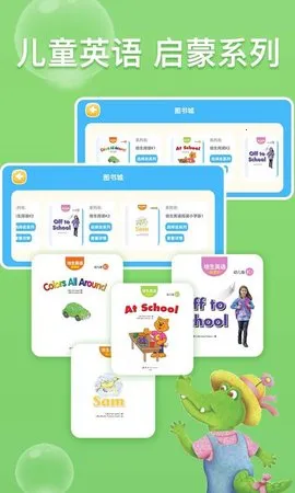 �ٶ�Ӣ���Ķ���(�ٶ�Ӣ��ѧϰ����)v3.2.25 ��Ѱ�