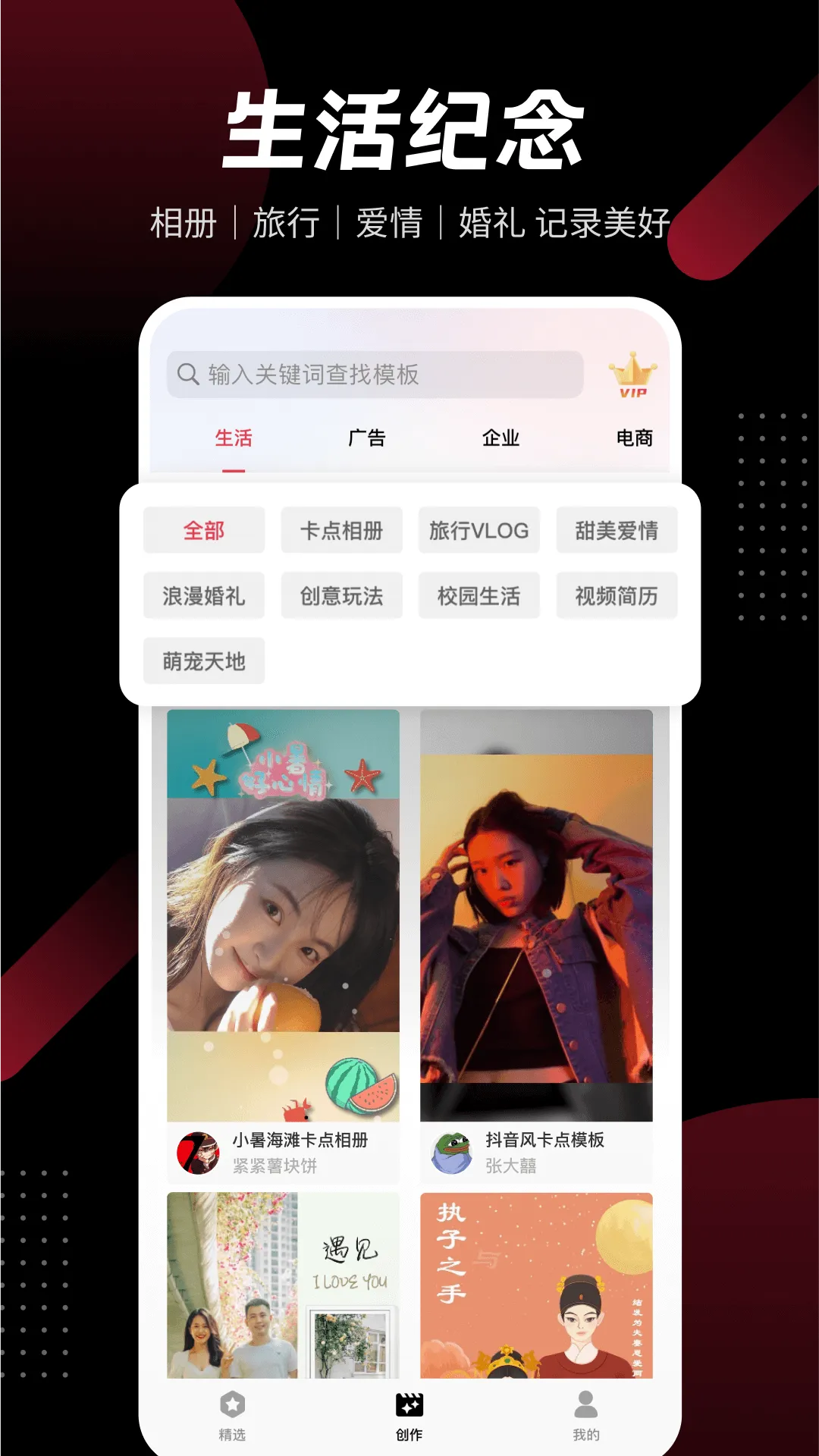 ģ����Ƶ(AI����Ƶ����)v3.5.1 (6) �ٷ�����