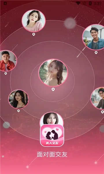 ����潻�������ֻ���v6.3.61 ��׿��