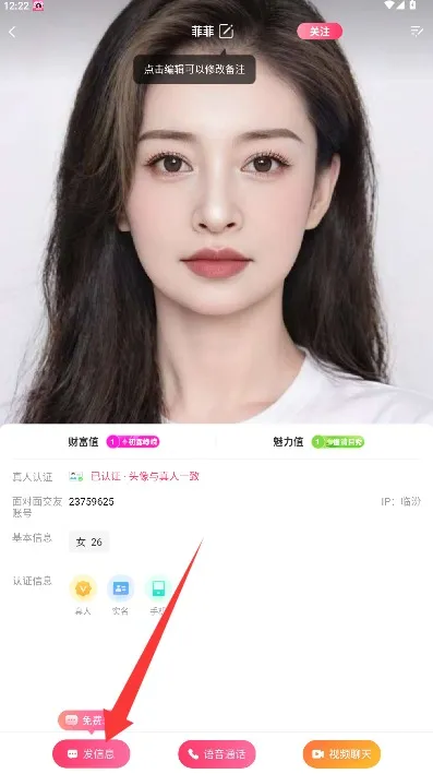 ����潻�������ֻ���