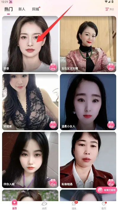 ����潻�������ֻ���