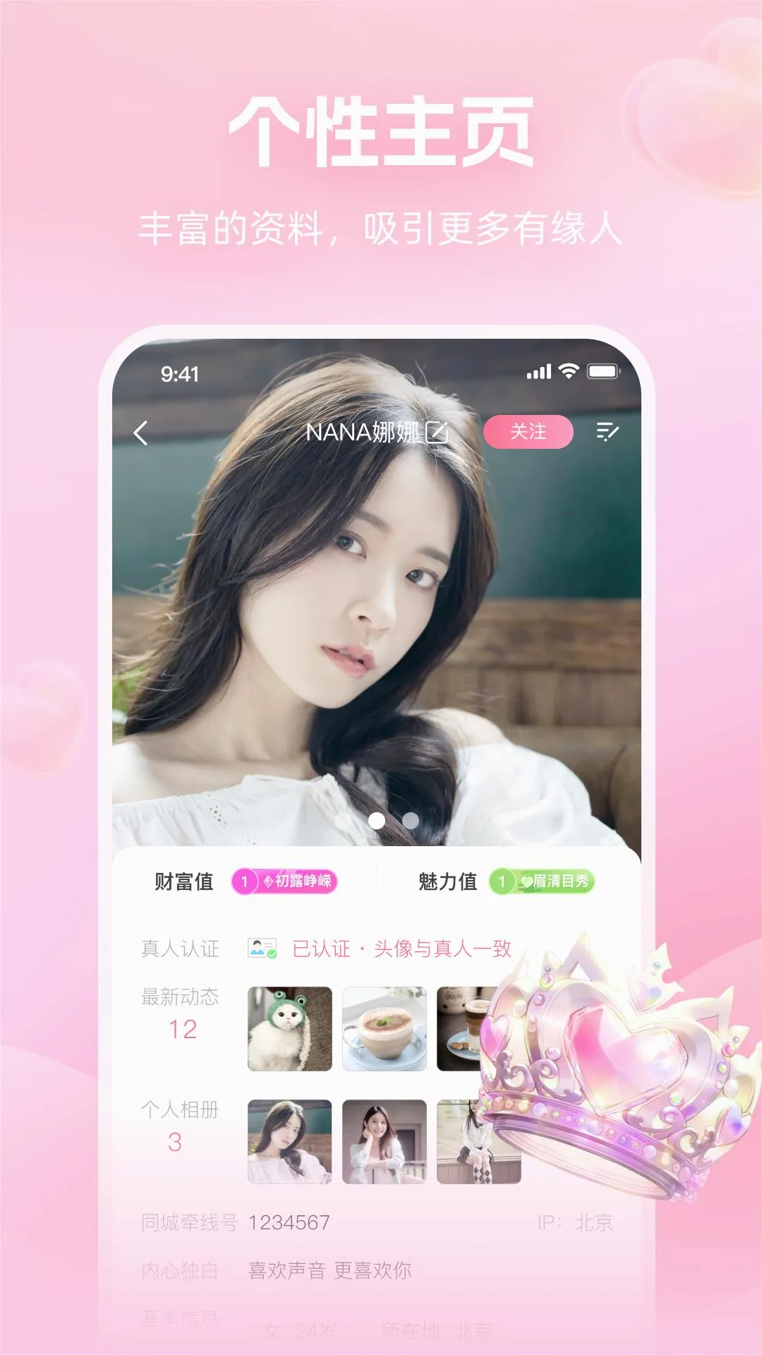 ����潻�������ֻ���v6.3.61 ��׿��