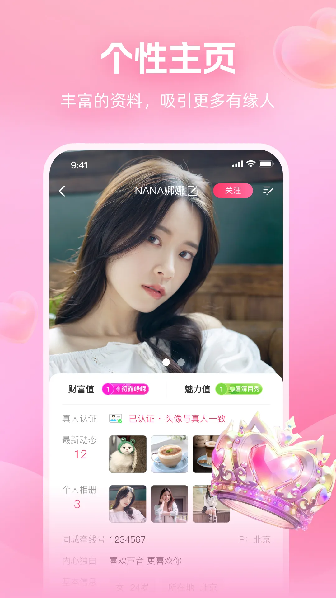 ����潻�������ֻ���v6.3.61 ��׿��