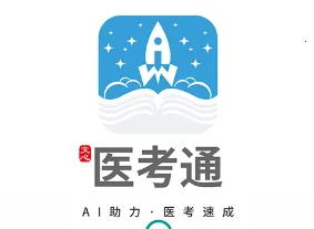 ����ҽ��ͨ(ҽ����������)