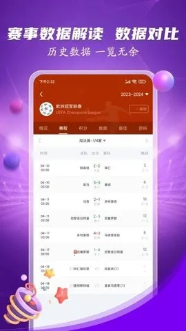 ��������(��������ֱ��)v3.0.0 ��׿��