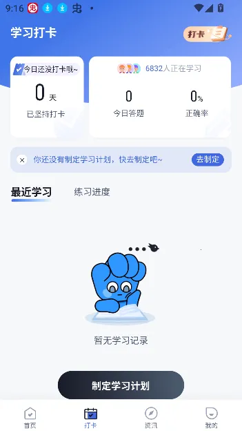 ��Ӿ���������(��Ӿ����ˢ������)