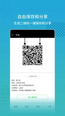 ����ɨ���ʦ(��Ʒɨ��ȼ۹���)v2.2.1 �ٷ�����