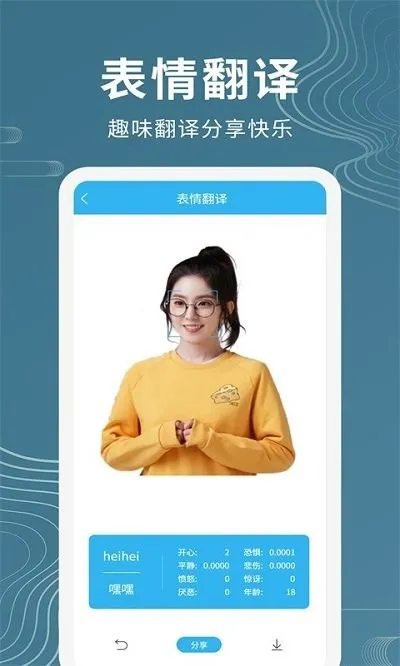 ������������(�๦�ܷ�������)v1.1.1 ��׿��