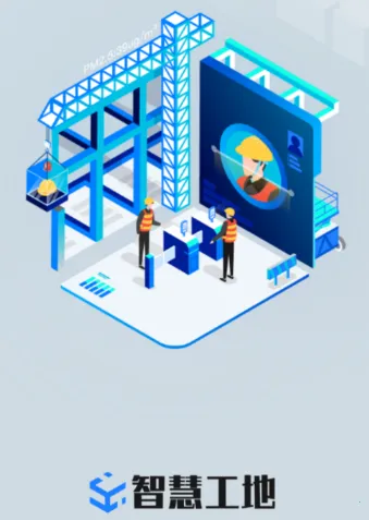 �����ǻ۹���(���ع���ƽ̨)