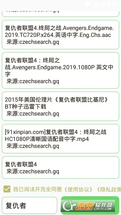 �ұ���(������������)v1.0.3 ��׿��