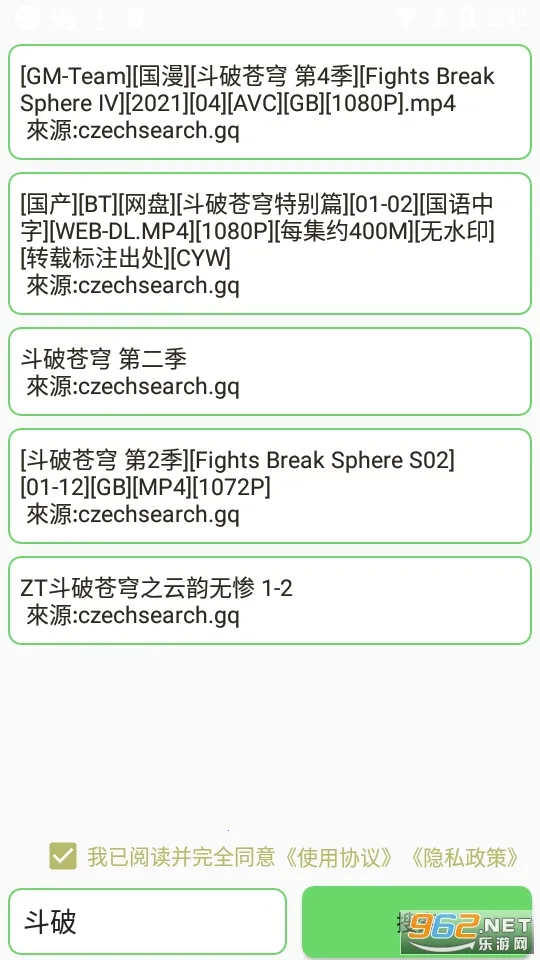 �ұ���(������������)v1.0.3 ��׿��