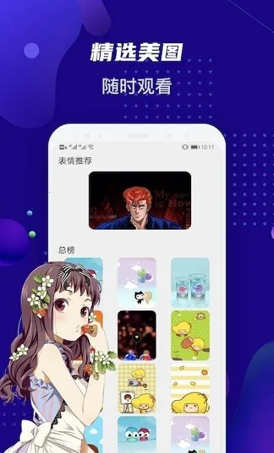 Ů������ֽ(��ֽ��������)v1.1 ��Ѱ�