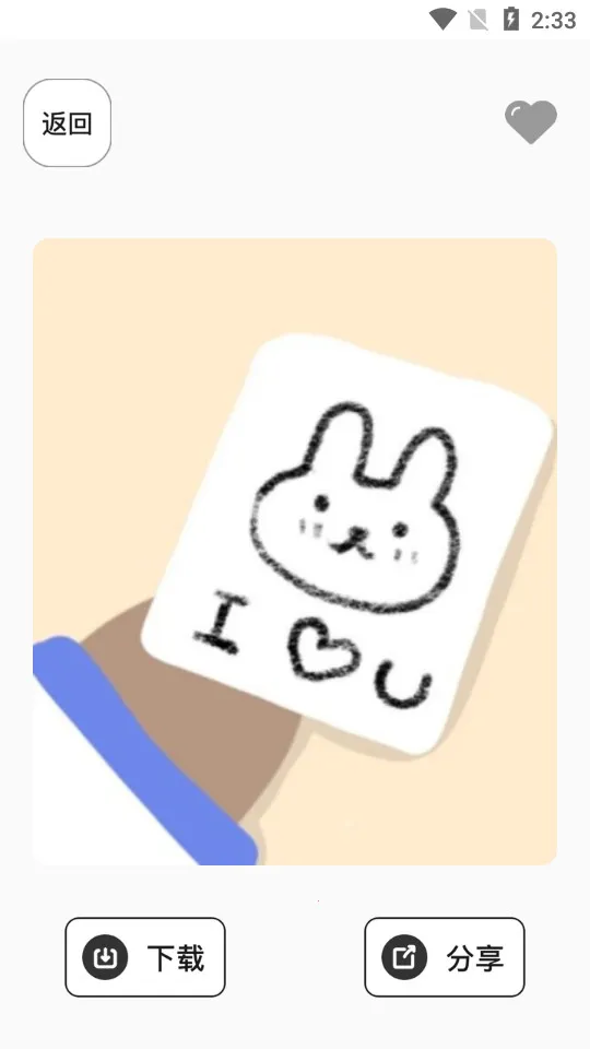 Ů������ֽ(��ֽ��������)v1.1 ��Ѱ�