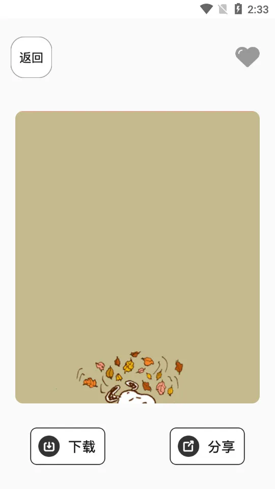 Ů������ֽ(��ֽ��������)v1.1 ��Ѱ�