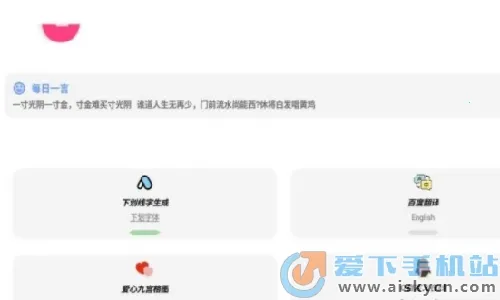 ���ܹ����䰲׿���ֻ���v1.1 ��׿��