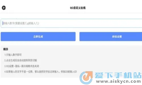 ���ܹ����䰲׿���ֻ���v1.1 ��׿��