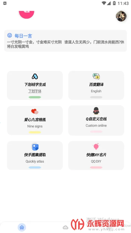 ���ܹ����䰲׿���ֻ���