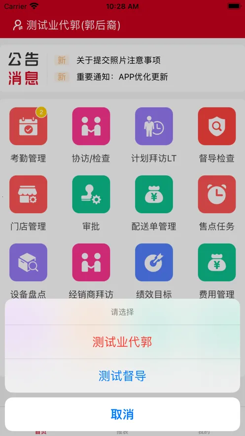 ��ƮƮӪ��ϵͳ��׿���ֻ���v1.66 �ֻ���