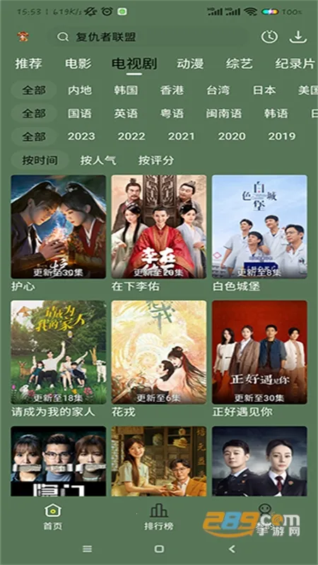 С����Ӱ��2025�ٷ����°汾v1.0.0 ��׿��