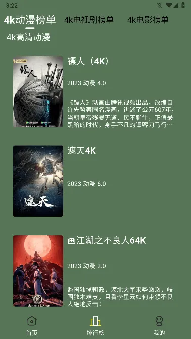 С����Ӱ��2025�ٷ����°汾v1.0.0 ��׿��