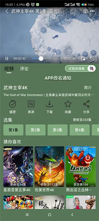 С����Ӱ��2025�ٷ����°汾