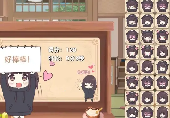 七濑派对(奇幻冒险游戏) 七濑派对(奇幻冒险游戏)