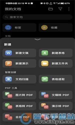 ��ҫ�ĵ������ֻ���v15.1.0.116 �ֻ���