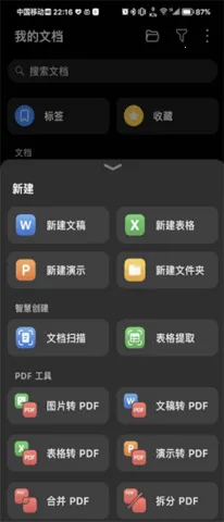 ��ҫ�ĵ������ֻ���v15.1.0.116 �ֻ���