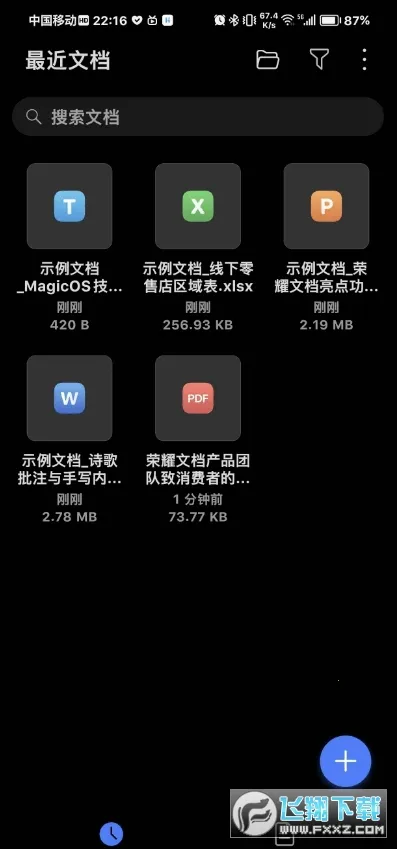 ��ҫ�ĵ������ֻ���