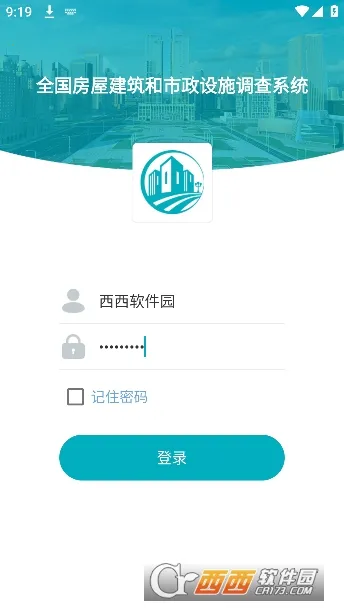 ���Ϸ����Ų�2025���ذ�װv2.2.0 �ֻ���