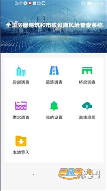 ���Ϸ����Ų�2025���ذ�װv2.2.0 �ֻ���