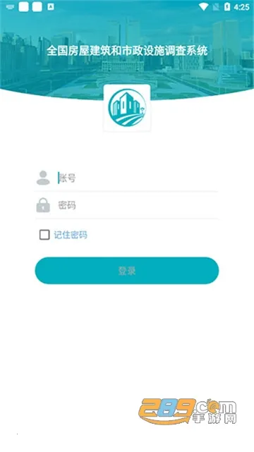 ���Ϸ����Ų�2025���ذ�װv2.2.0 �ֻ���