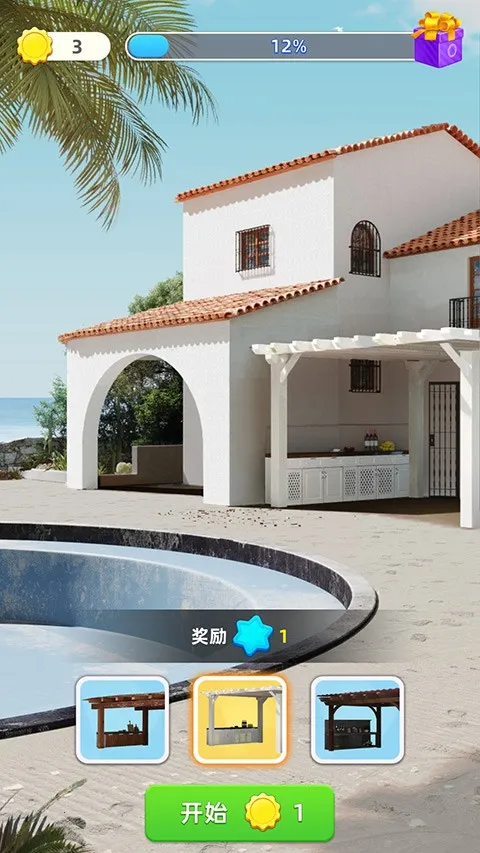 ���ֺϲ�֮��2025�ٷ����°汾v1.0.62 �ֻ���