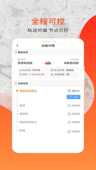 ���ẽ�˴���2025�ٷ�����v1.0.1 �ֻ���